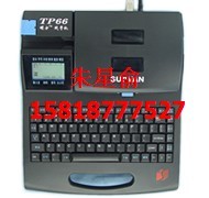 供应硕方TP60i线号机色带 TP-R100B
